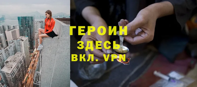 блэк спрут ТОР  где можно купить   Кингисепп  Героин Heroin 