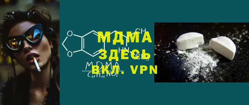 закладки  Кингисепп  MDMA VHQ 